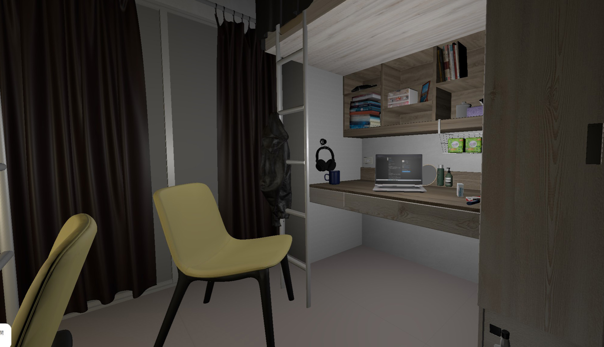 房間 (Room)